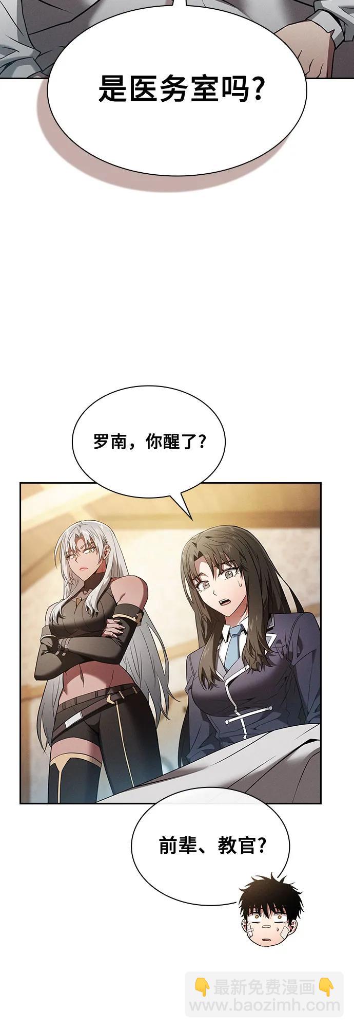 第54话3