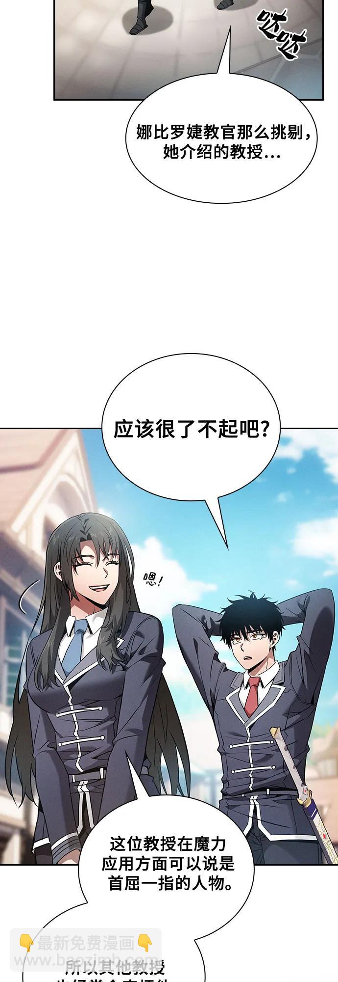 第54话32