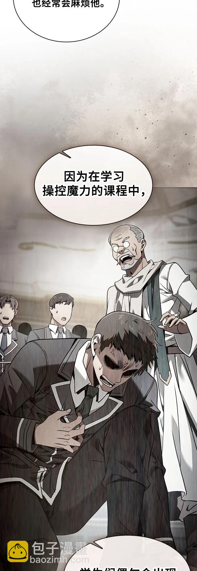第54话33