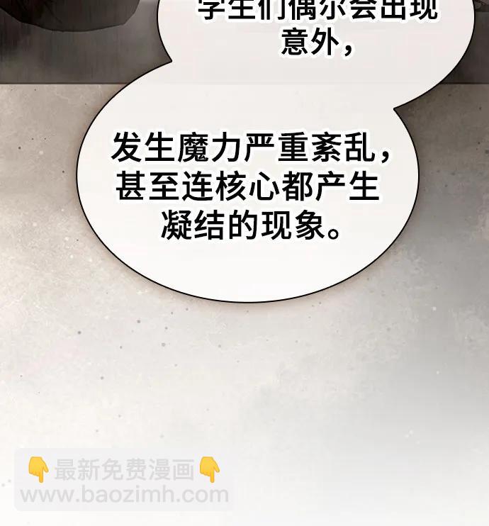 第54话34