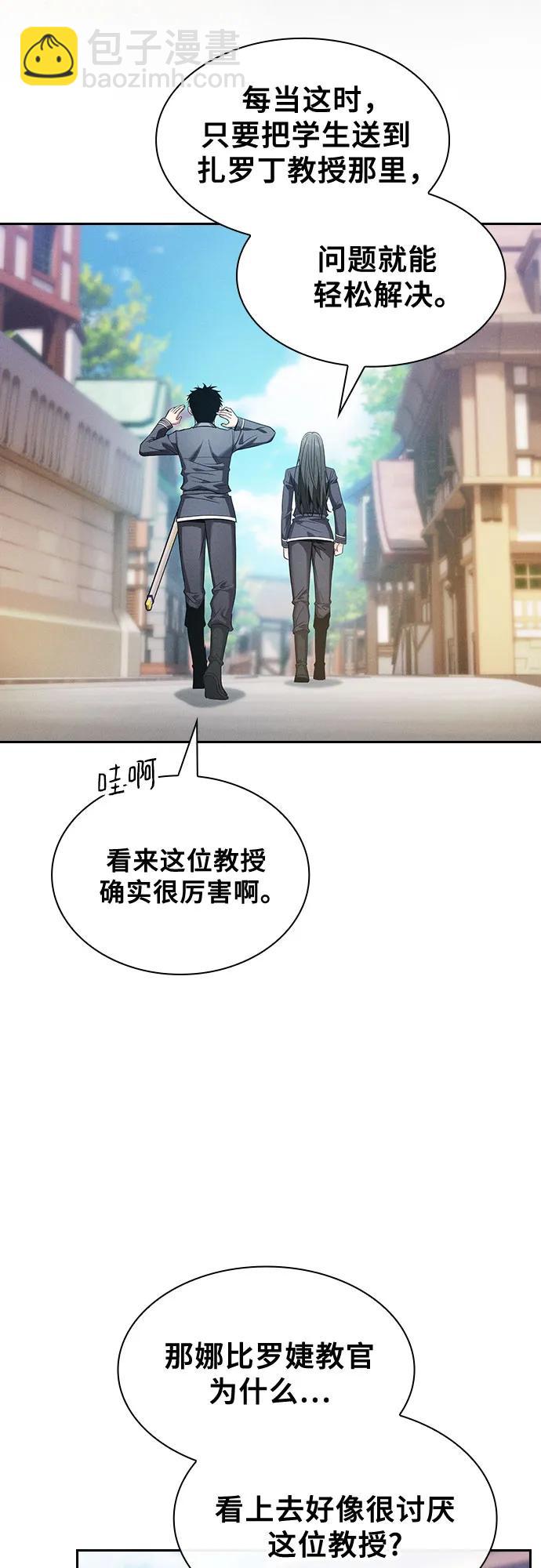 第54话35
