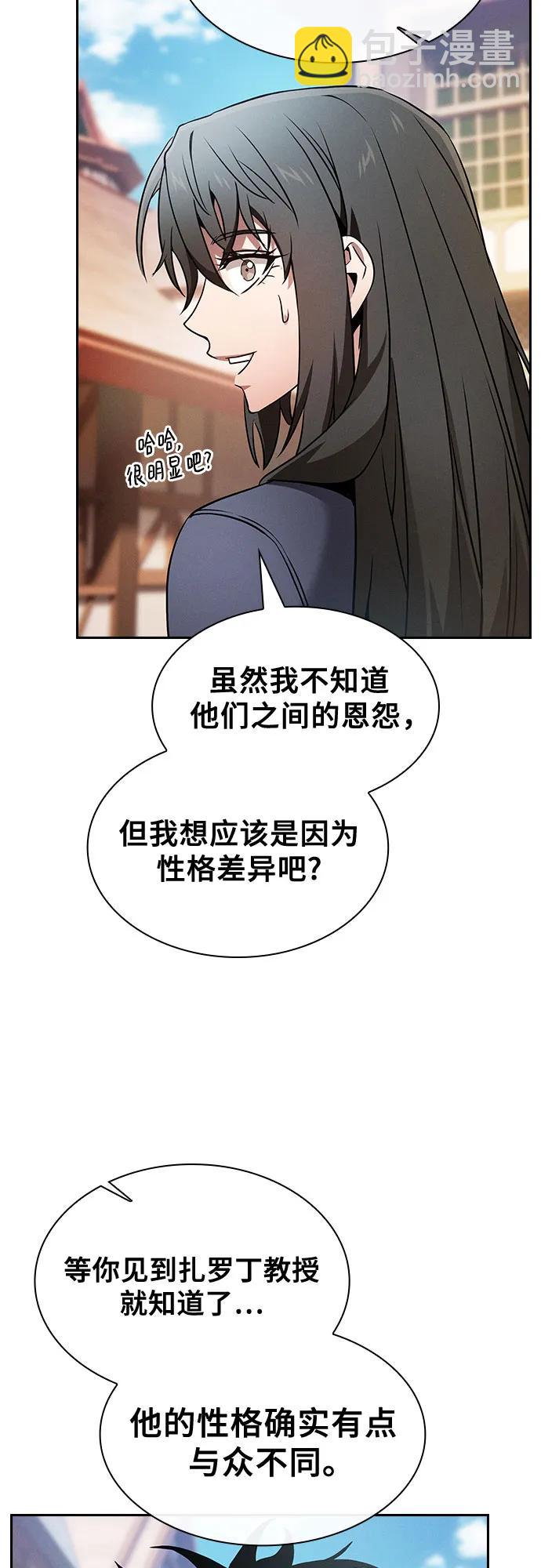 第54话36