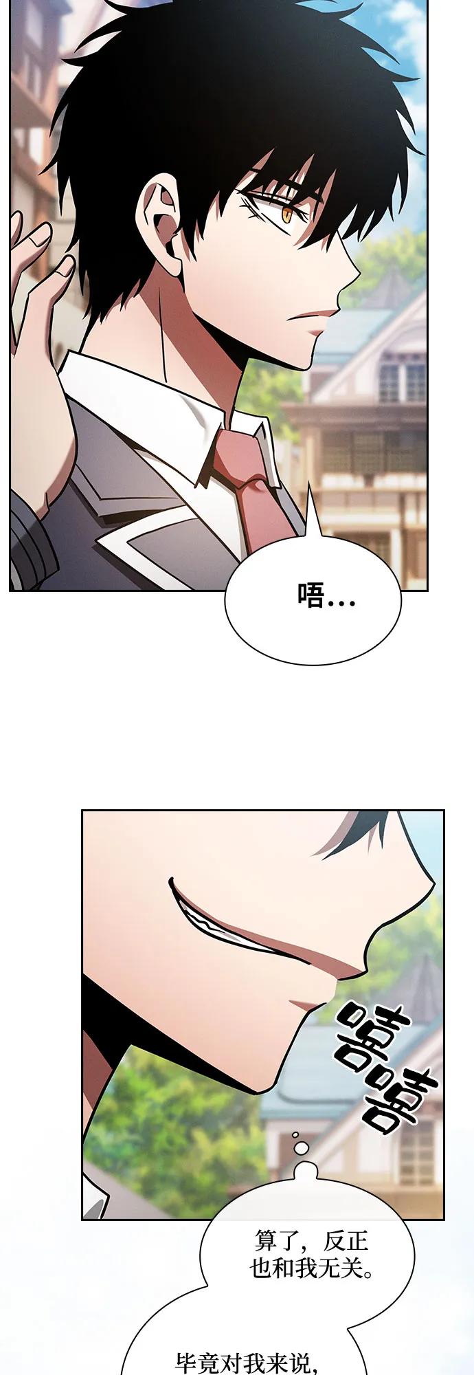 第54话37