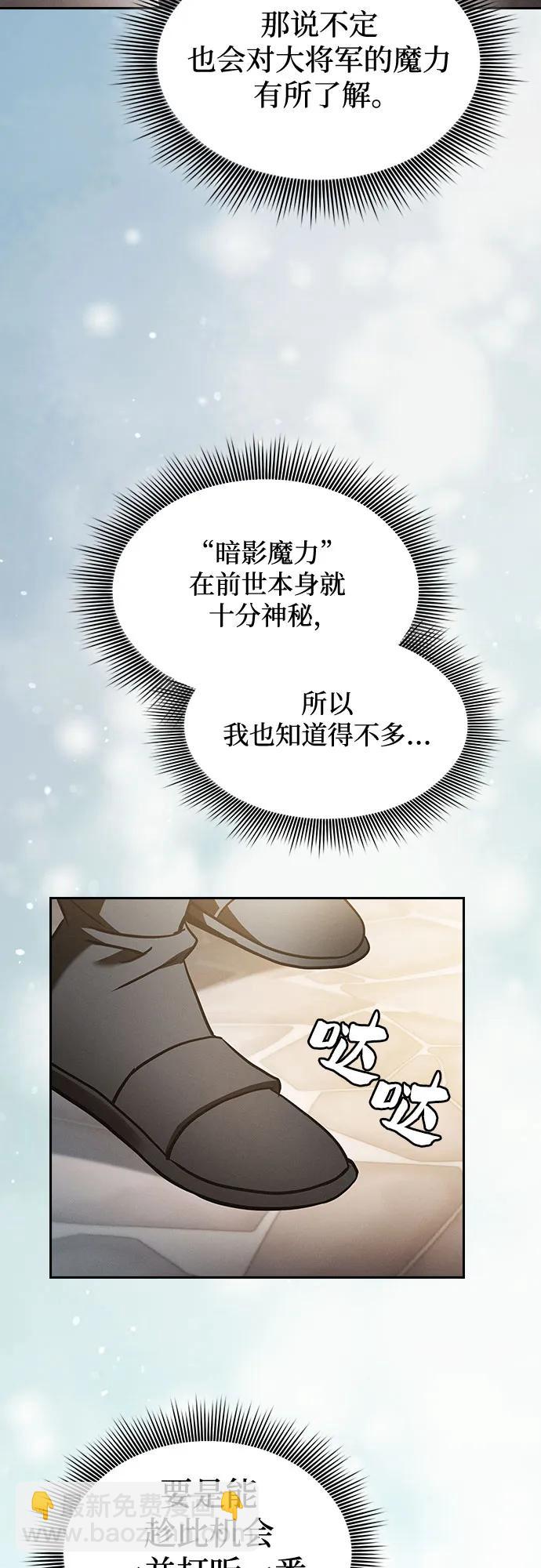 第54话39