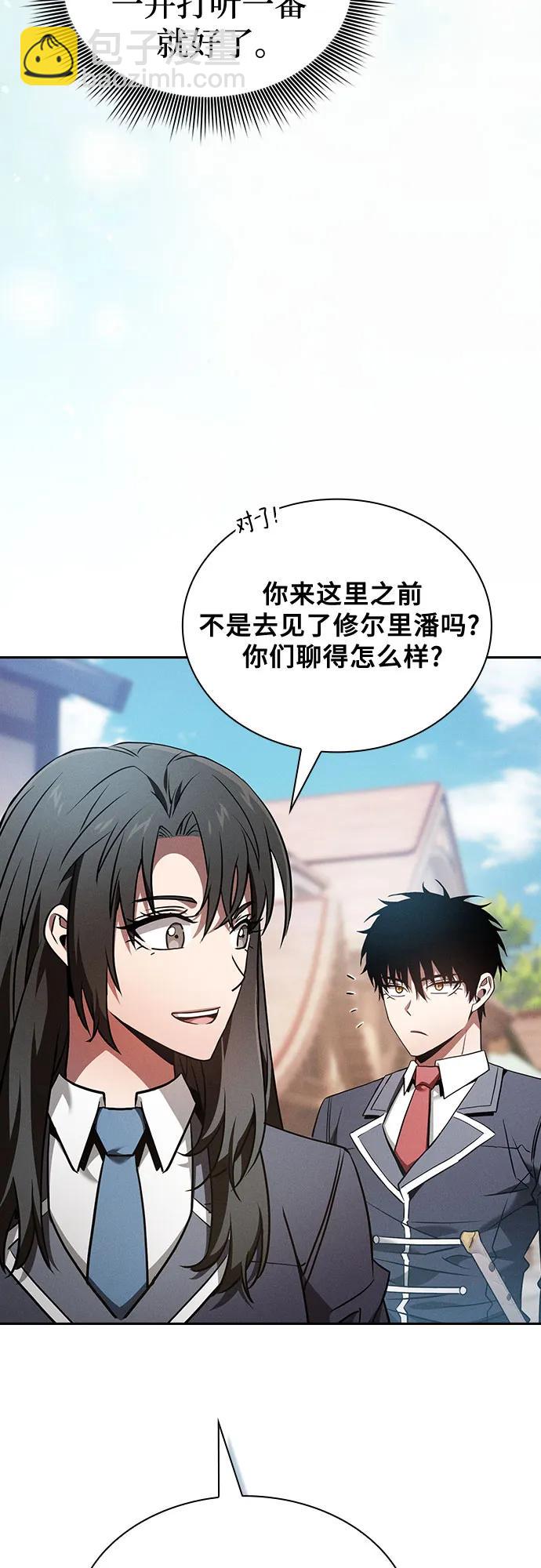 第54话40