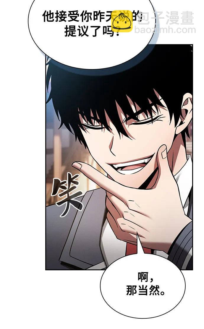 第54话41