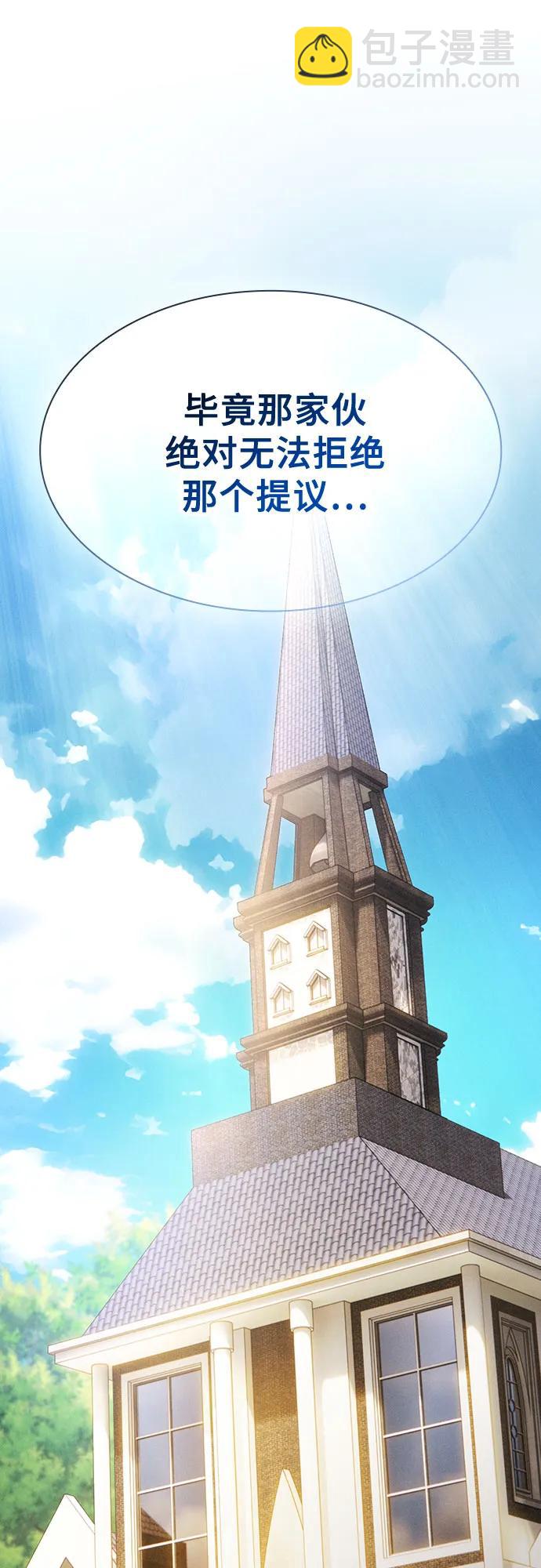 第54话42