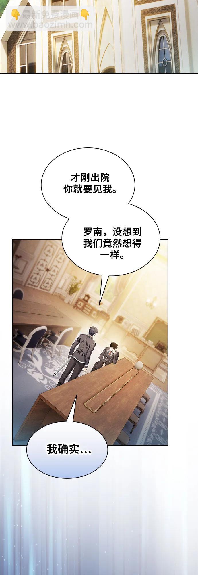 第54话43