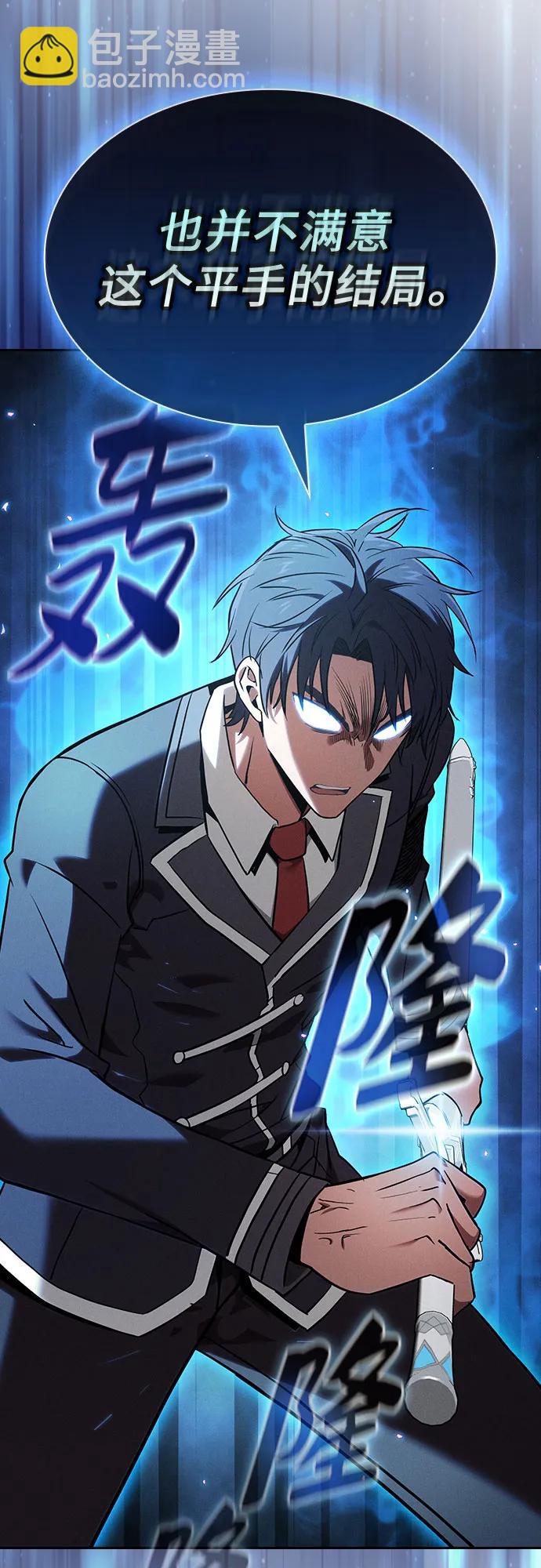 第54话44