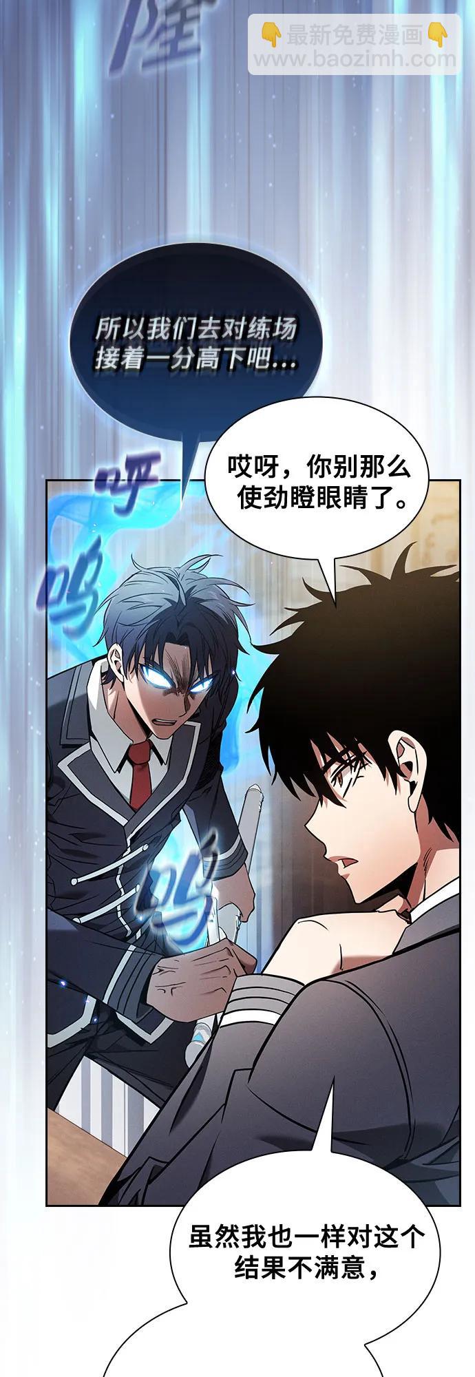 第54话45