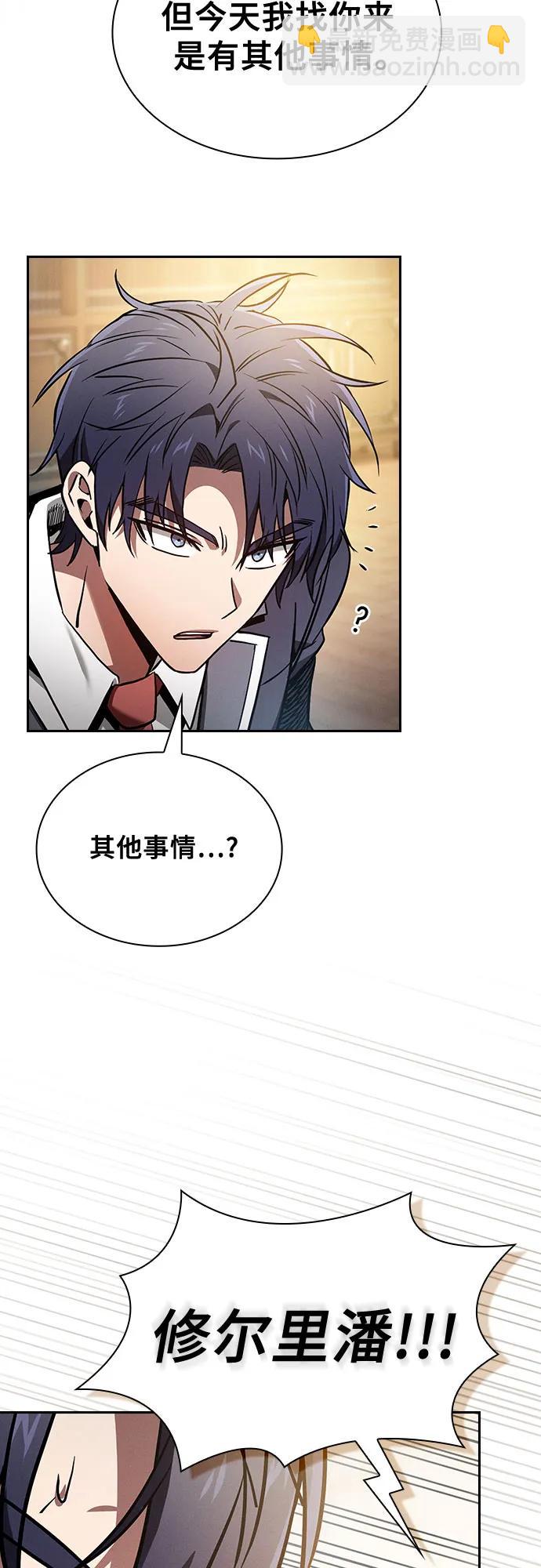 第54话46