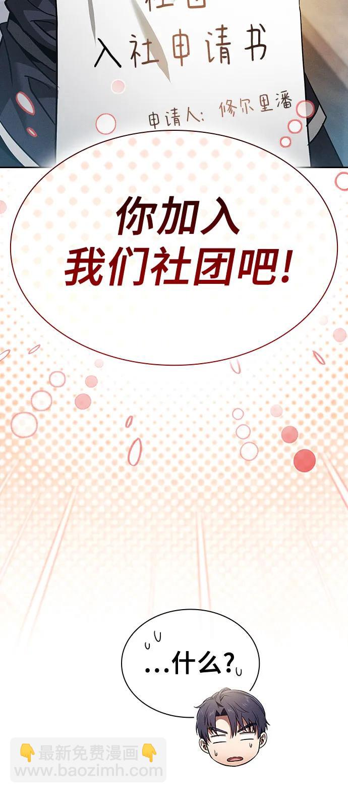 第54话48