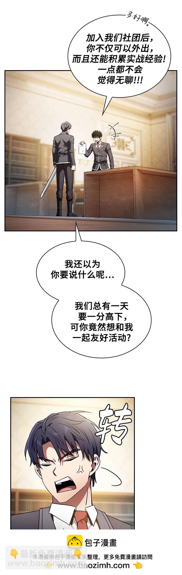 第54话49