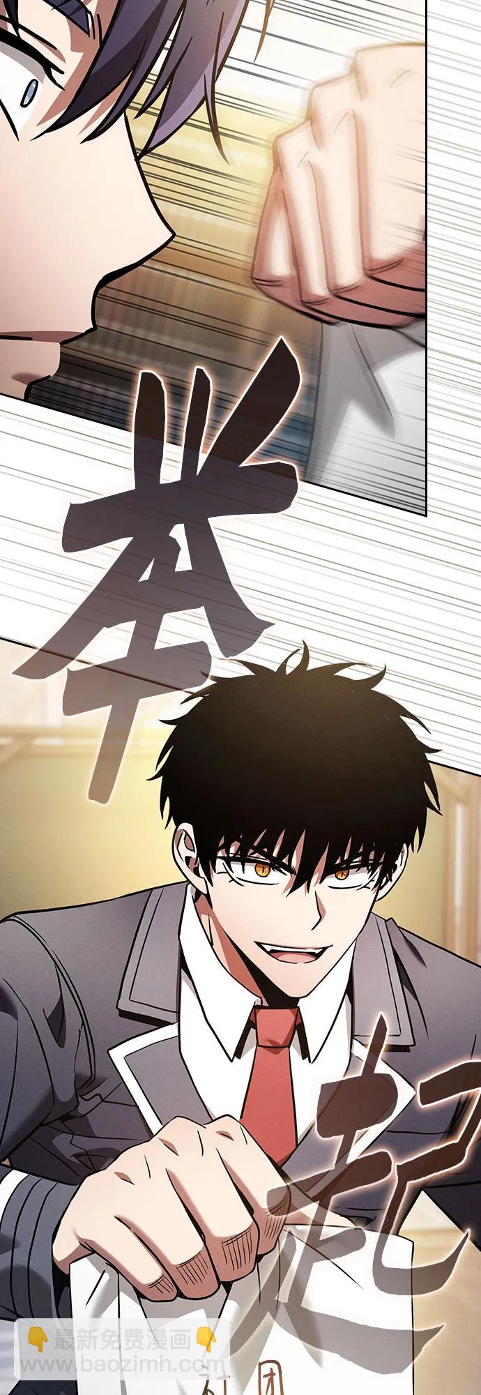 第54话51