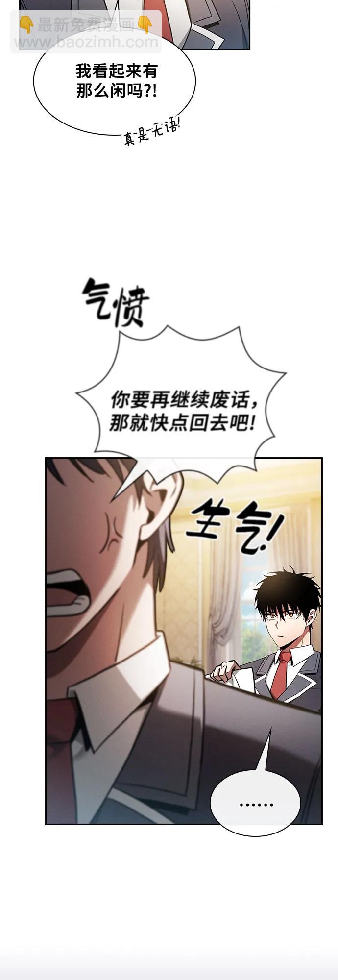 第54话54