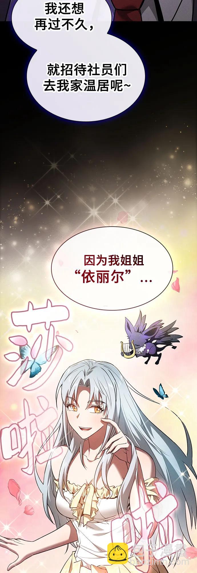 第54话56