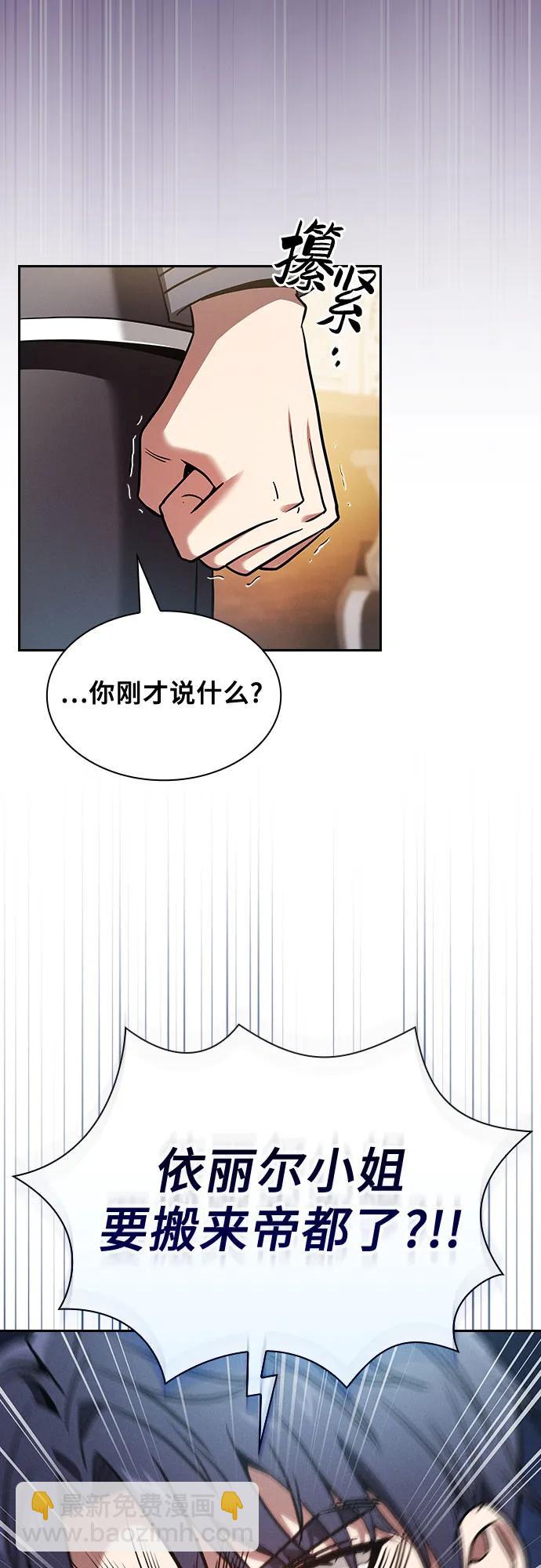 第54话58