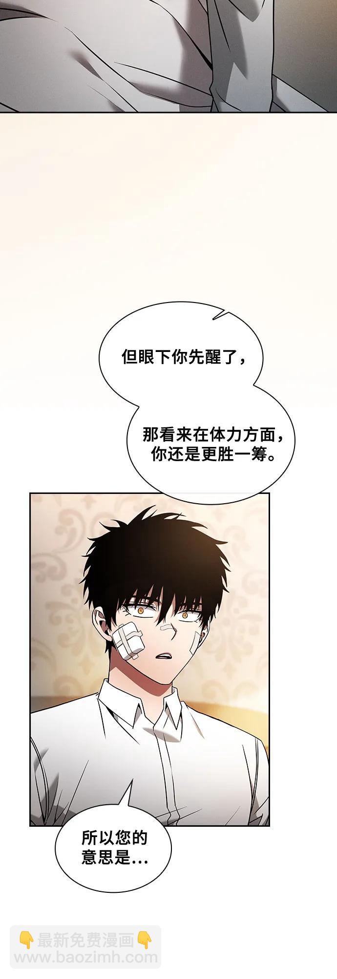 第54话6