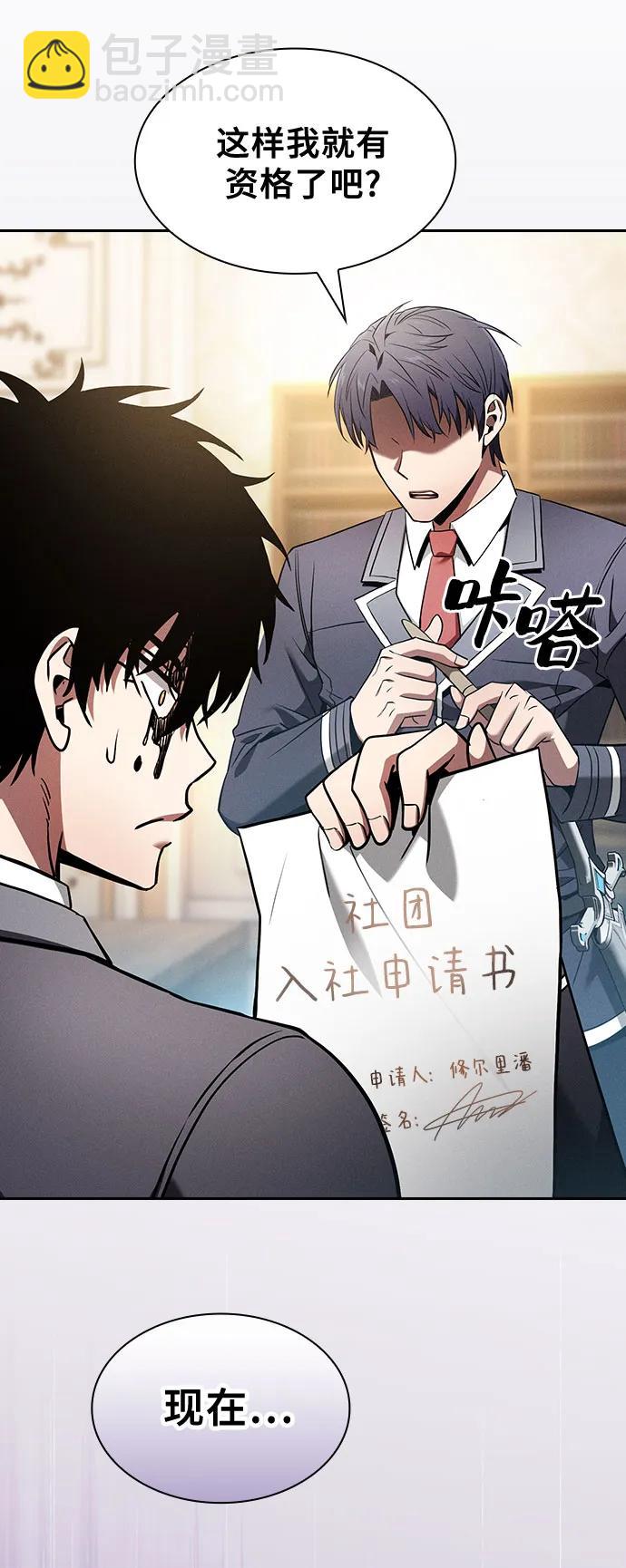 第54话65