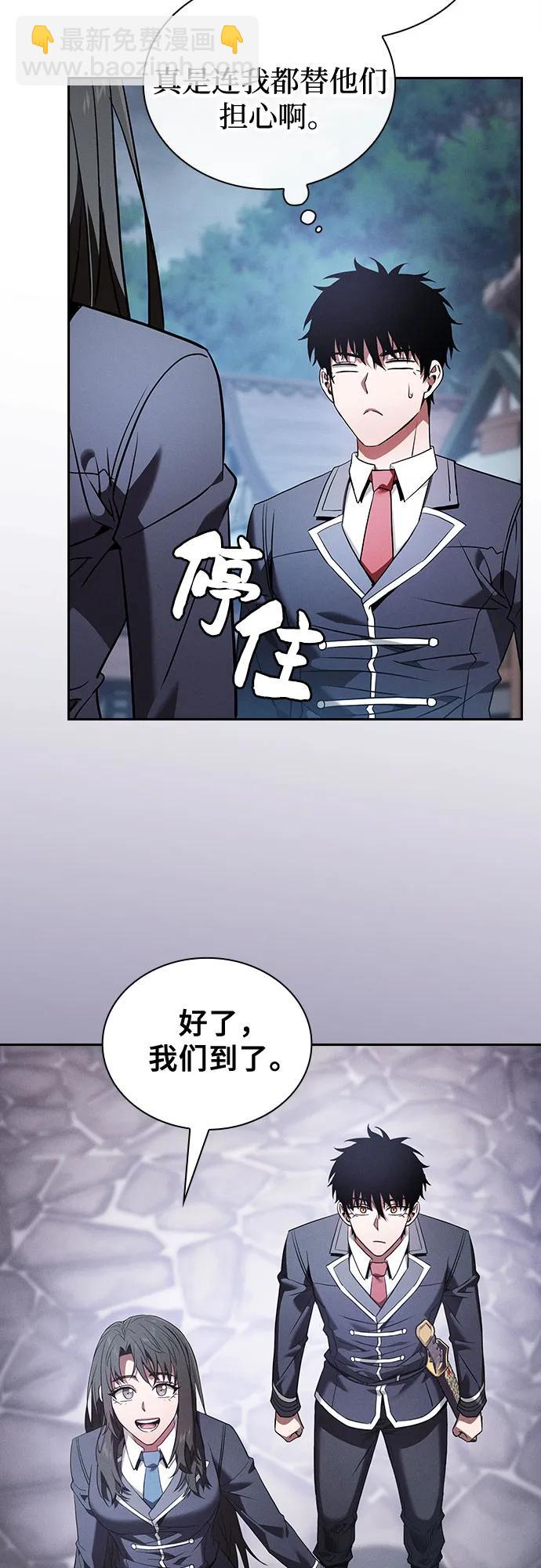 第54话68