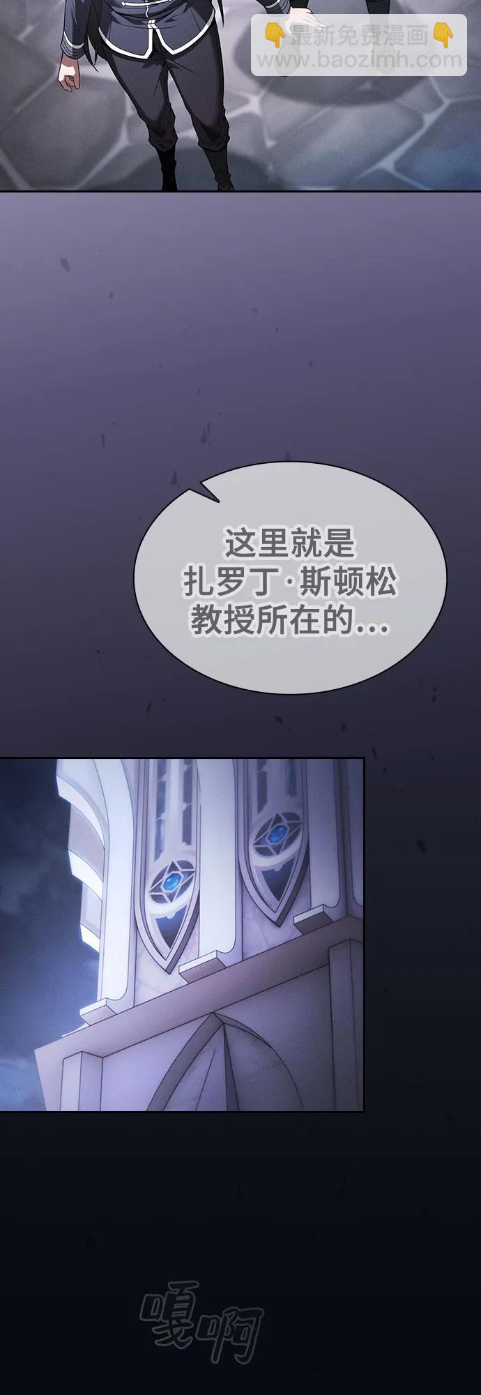 第54话69