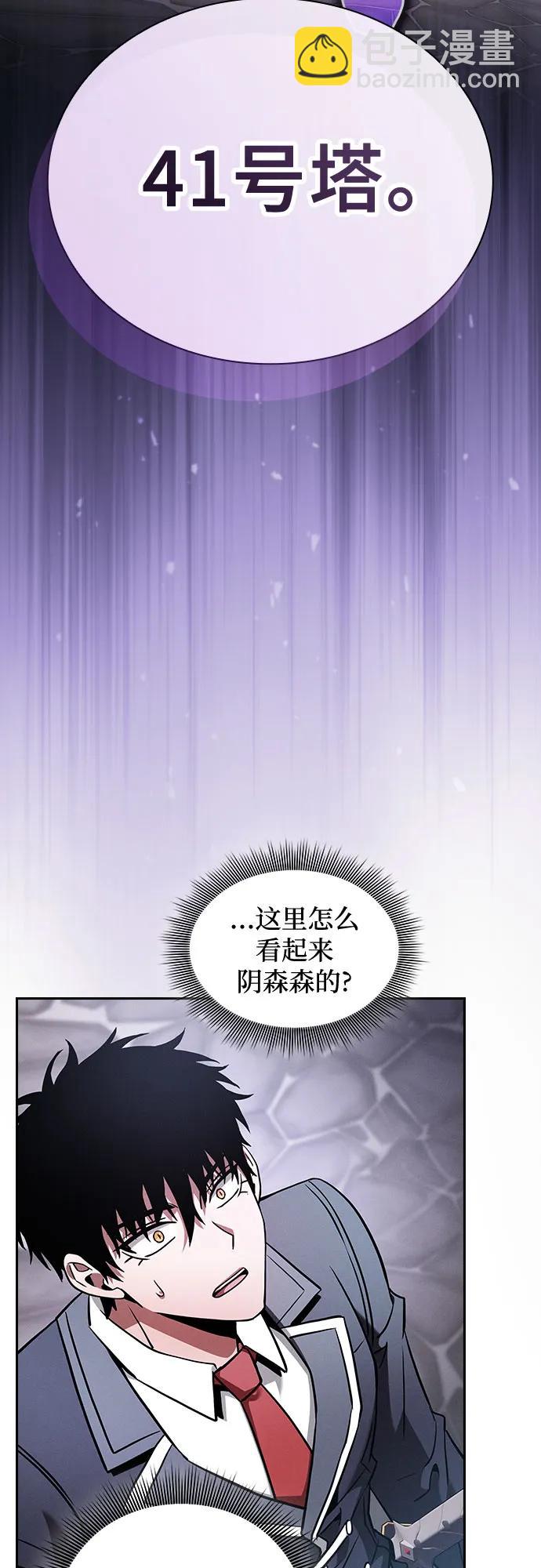 第54话71