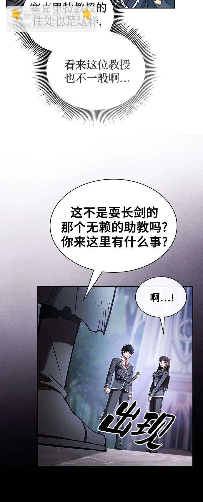第54话72