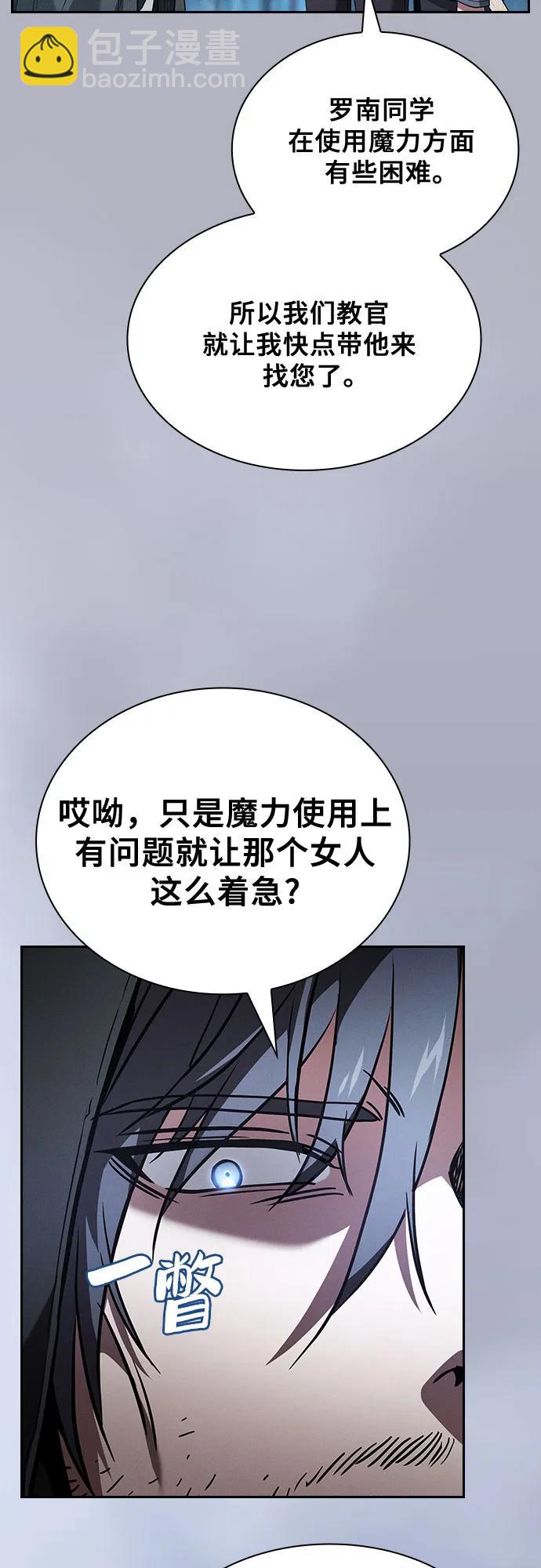 第54话75