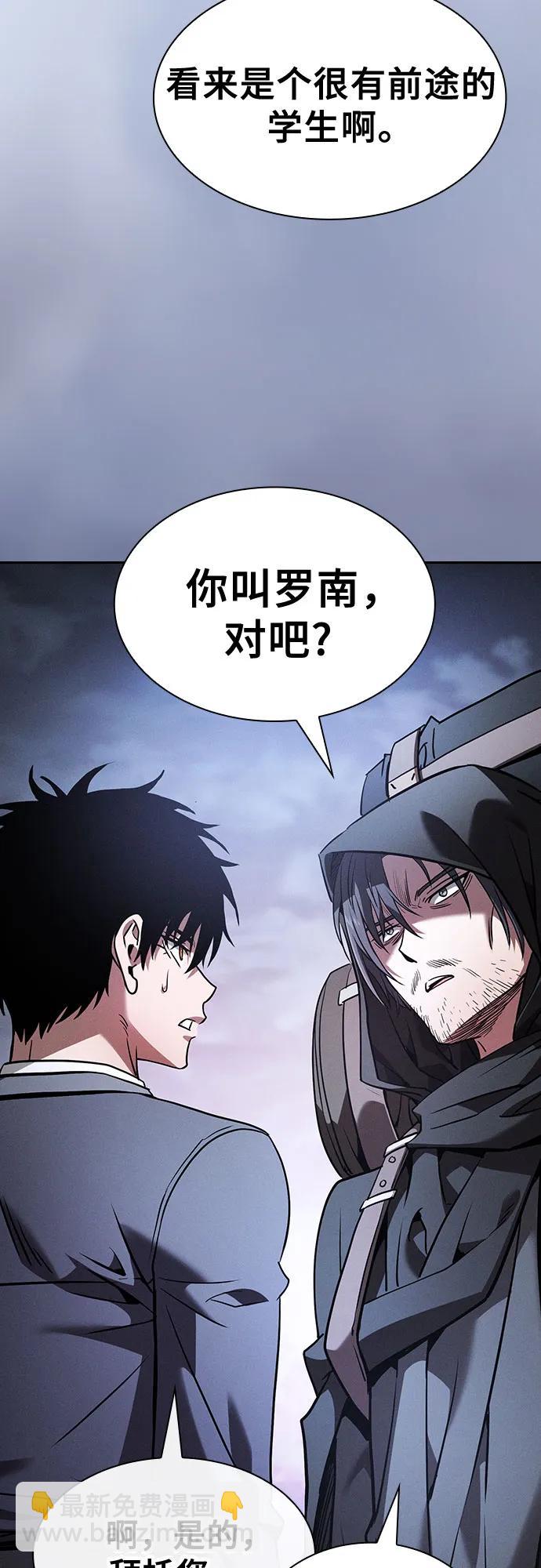 第54话76