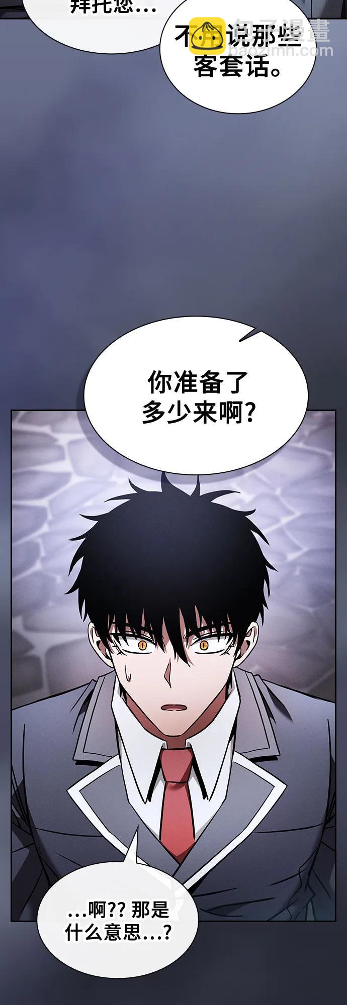 第54话77