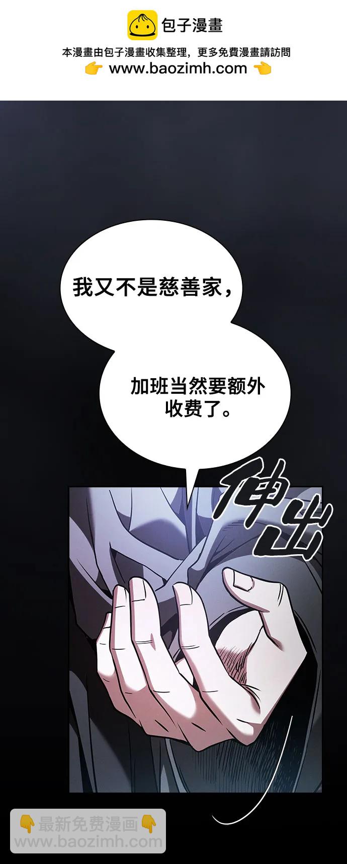 第54话78