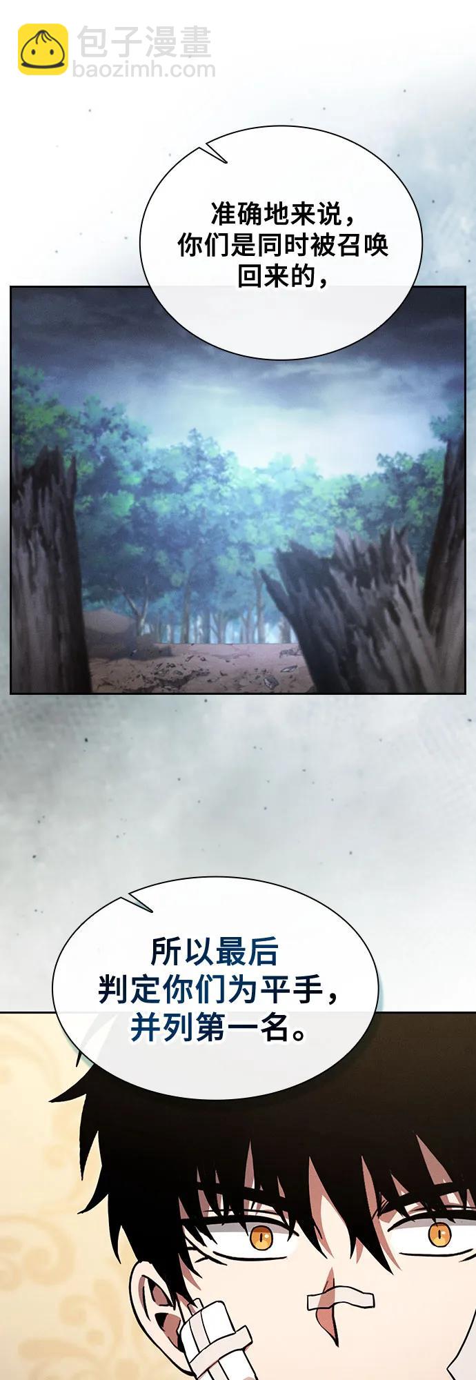 第54话8