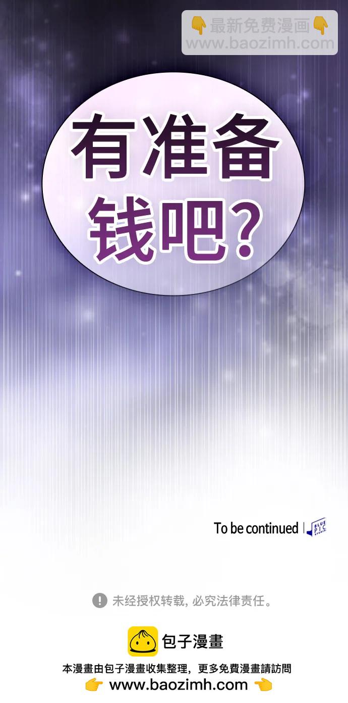 第54话80