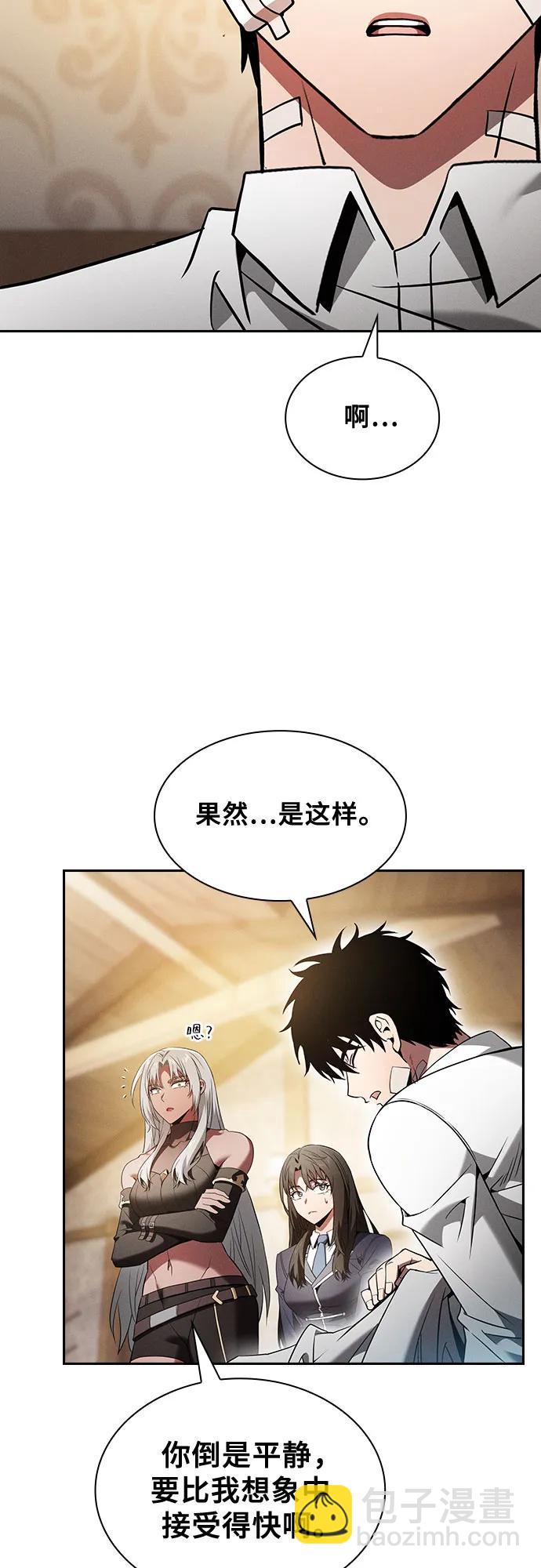 第54话9