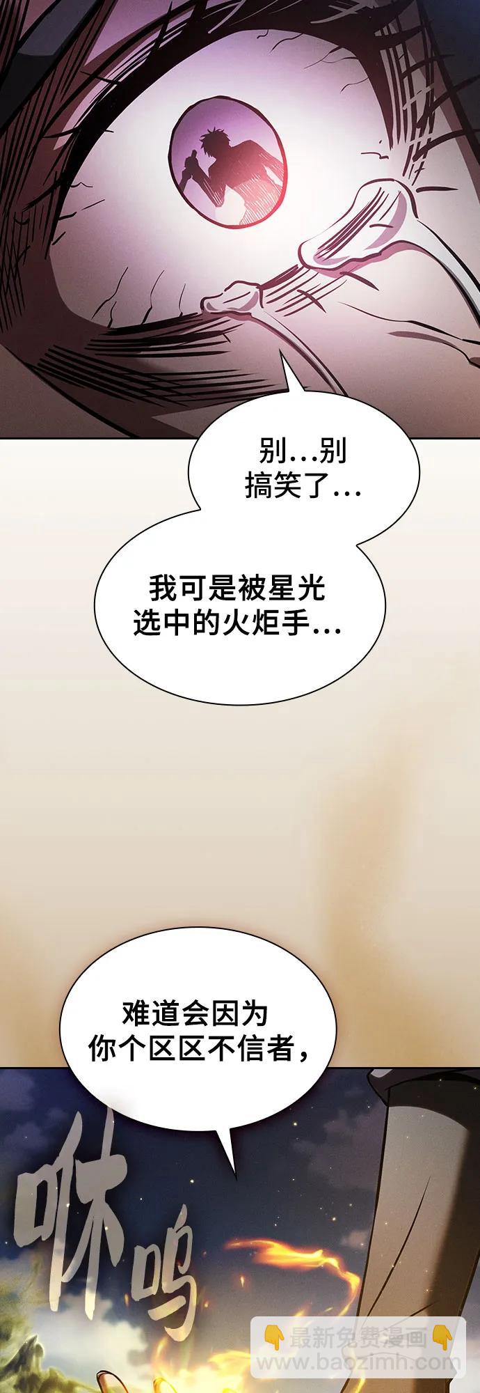 第65话4
