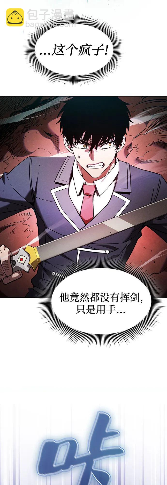 第65话43