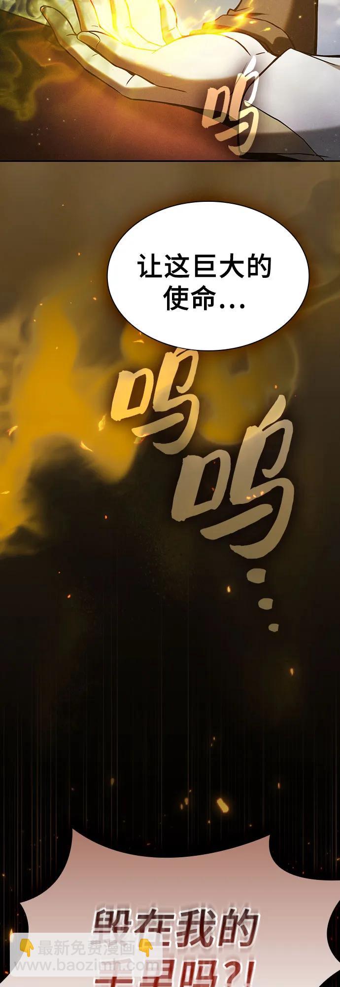 第65话5