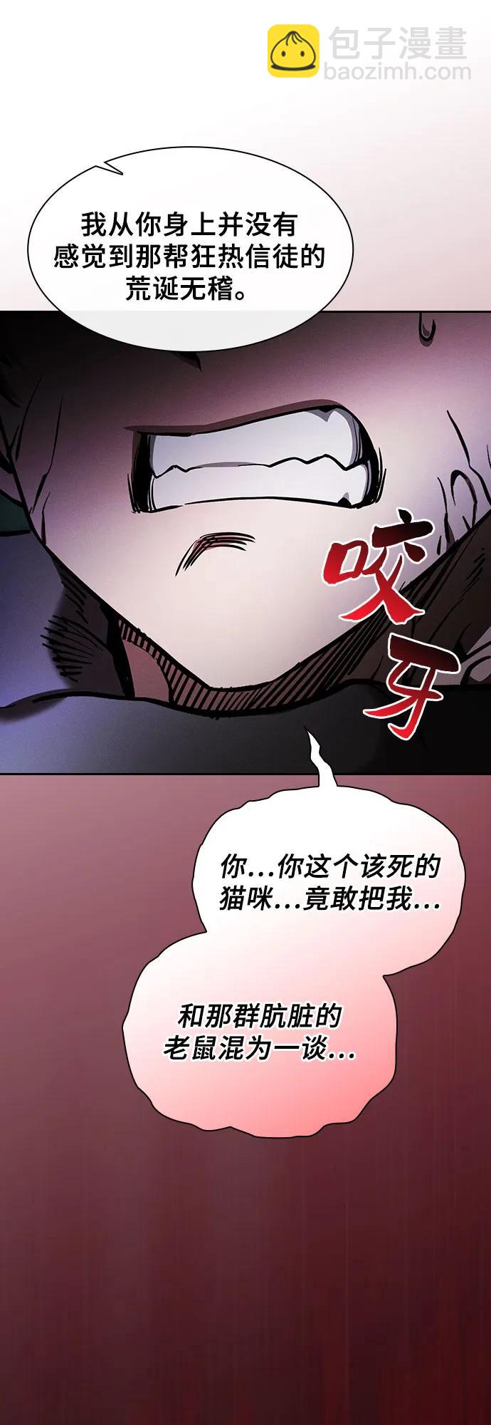 第65话60