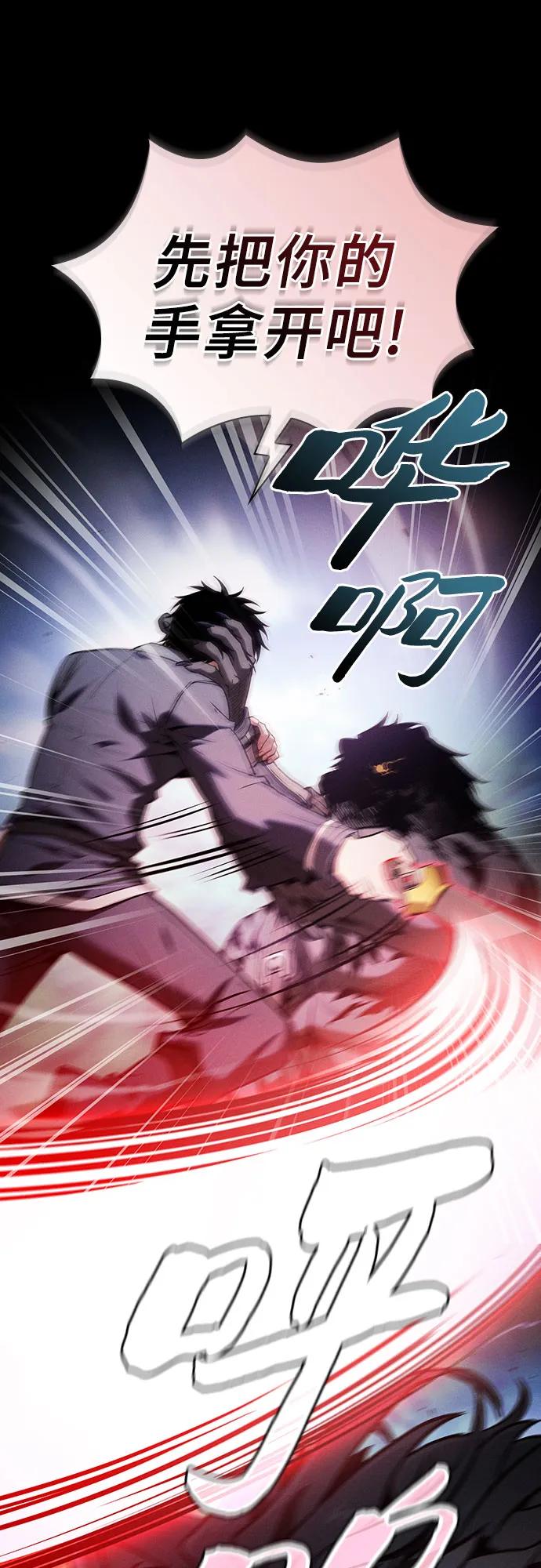 第65话63