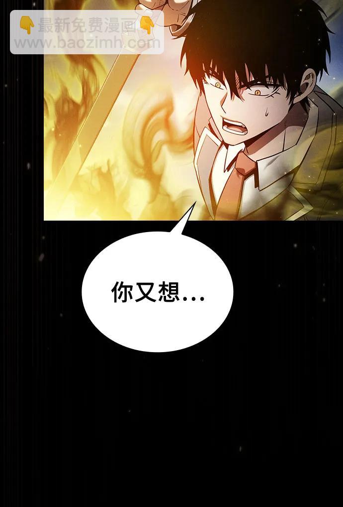 第65话7