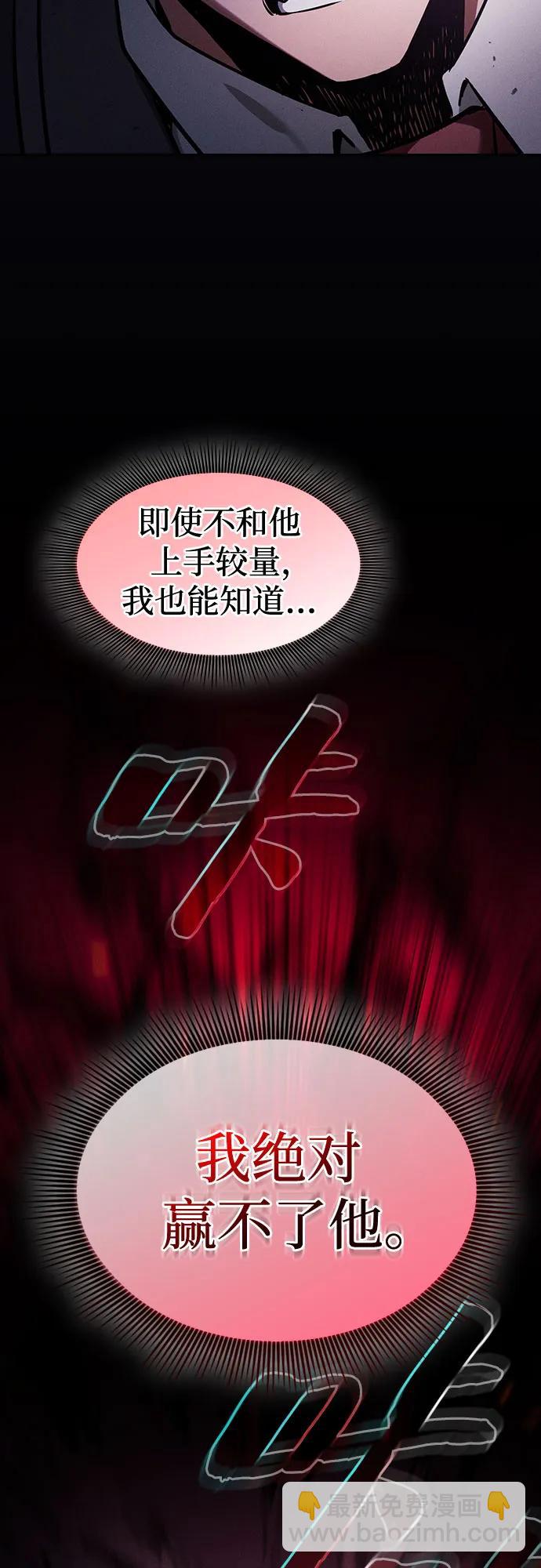 第65话70