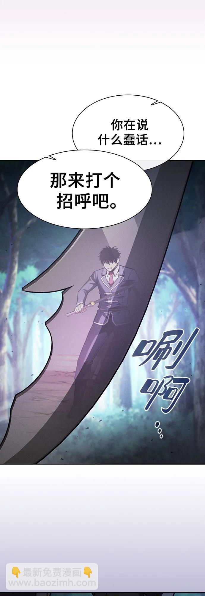 第65话76