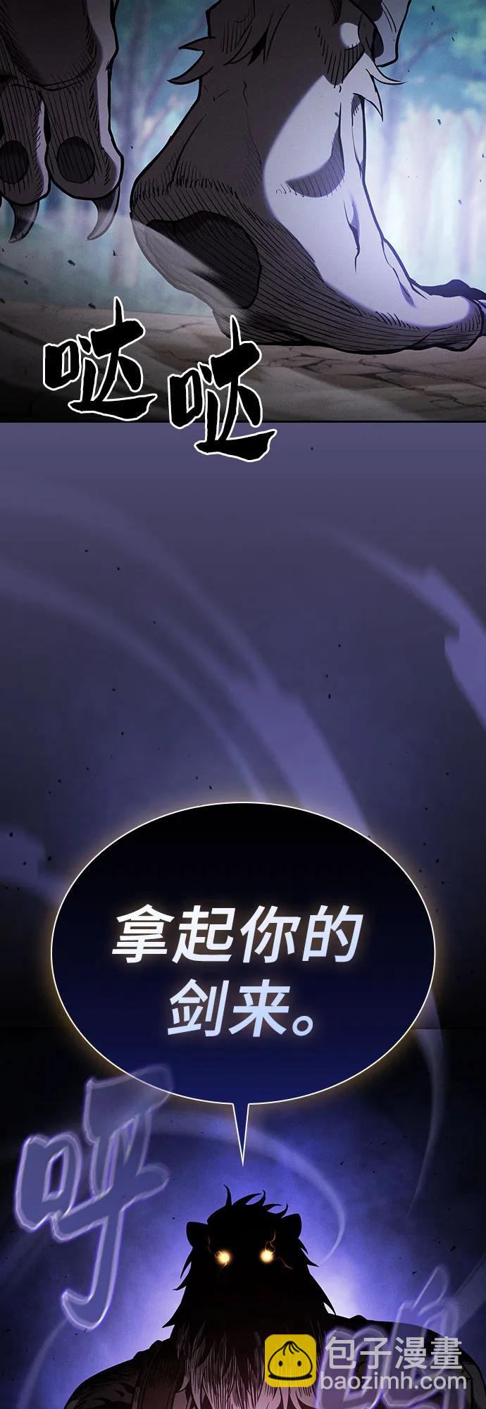 第65话77