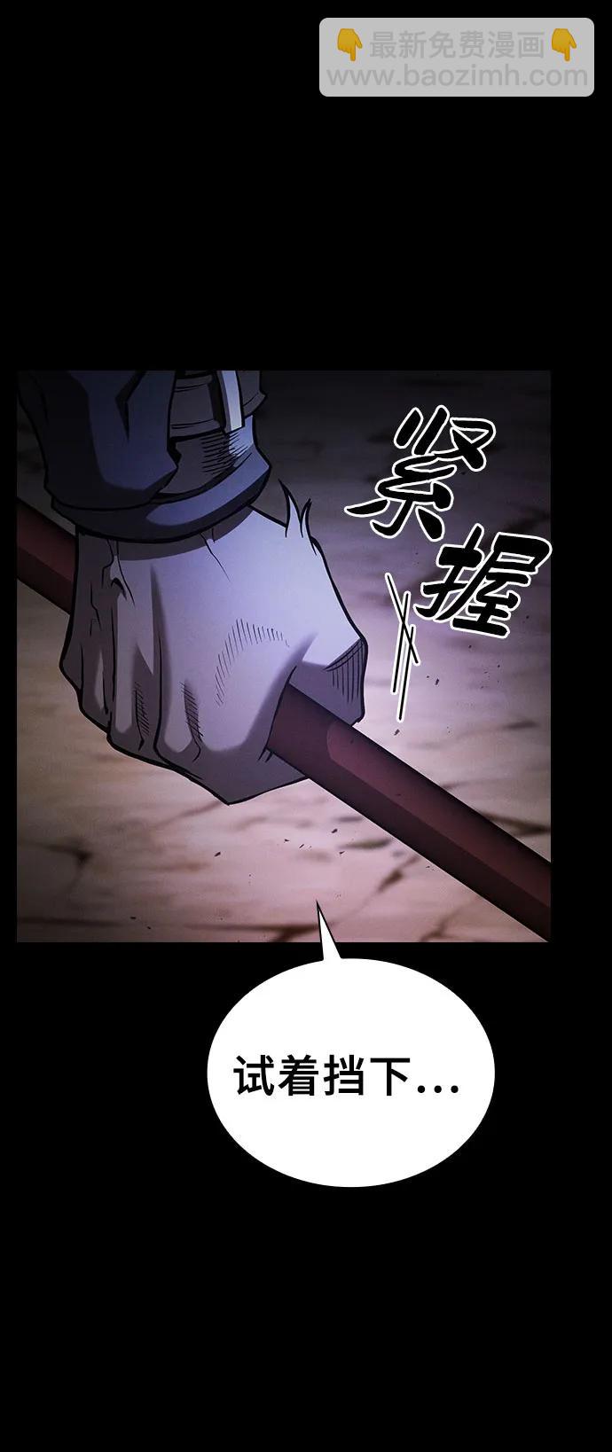 第65话79