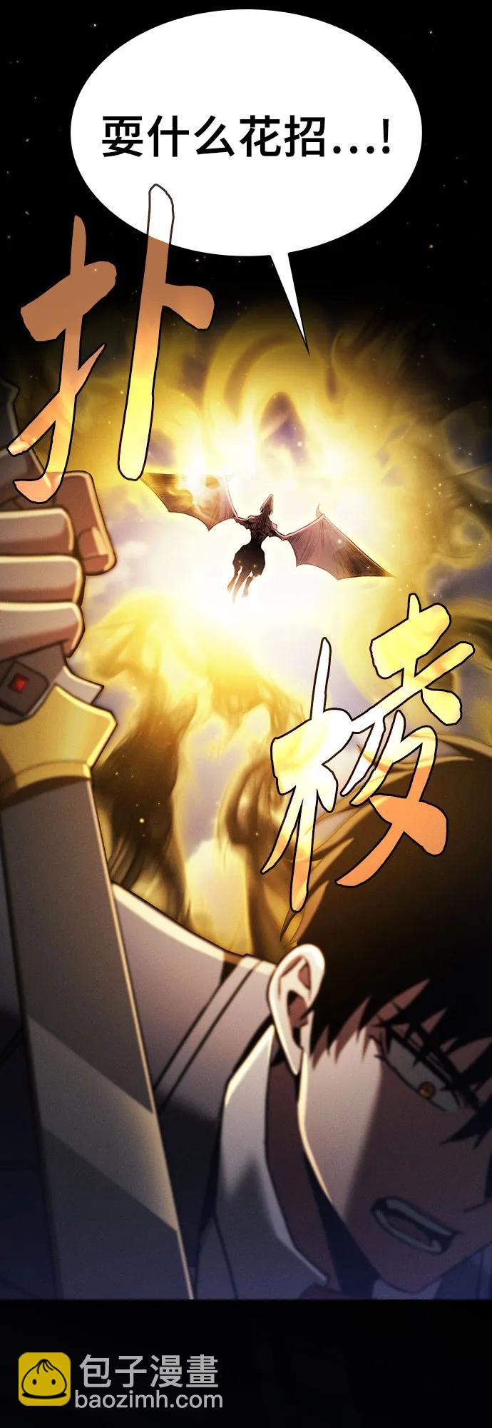 第65话8