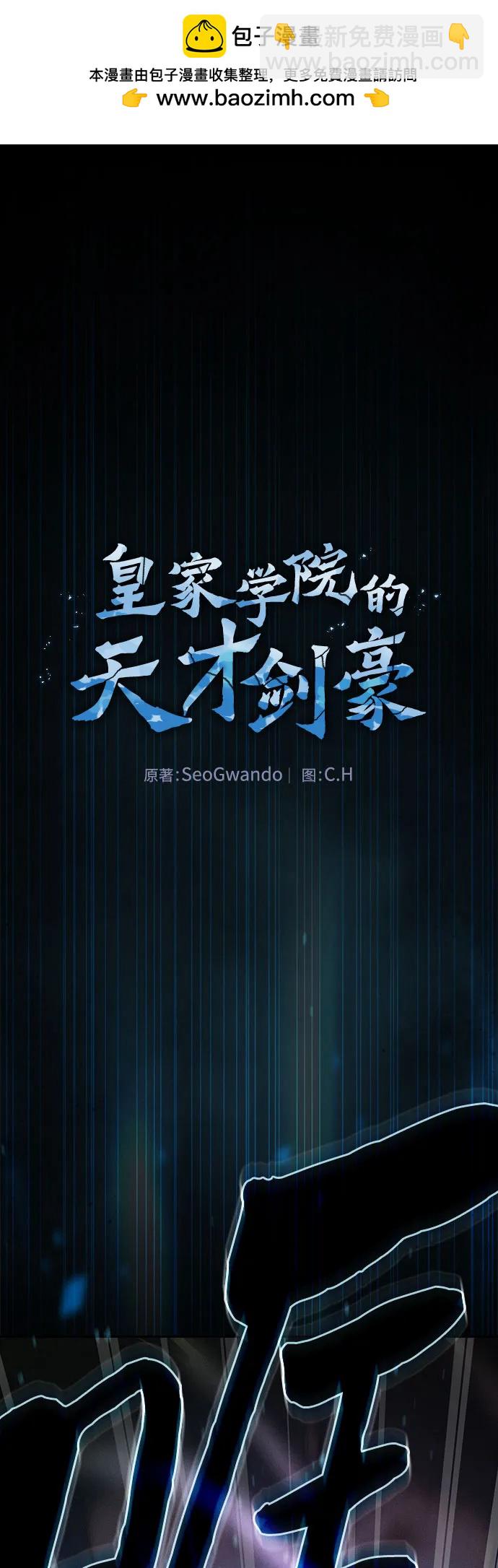 第66话1