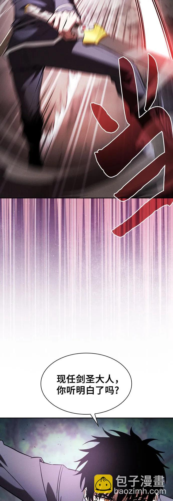第66话10