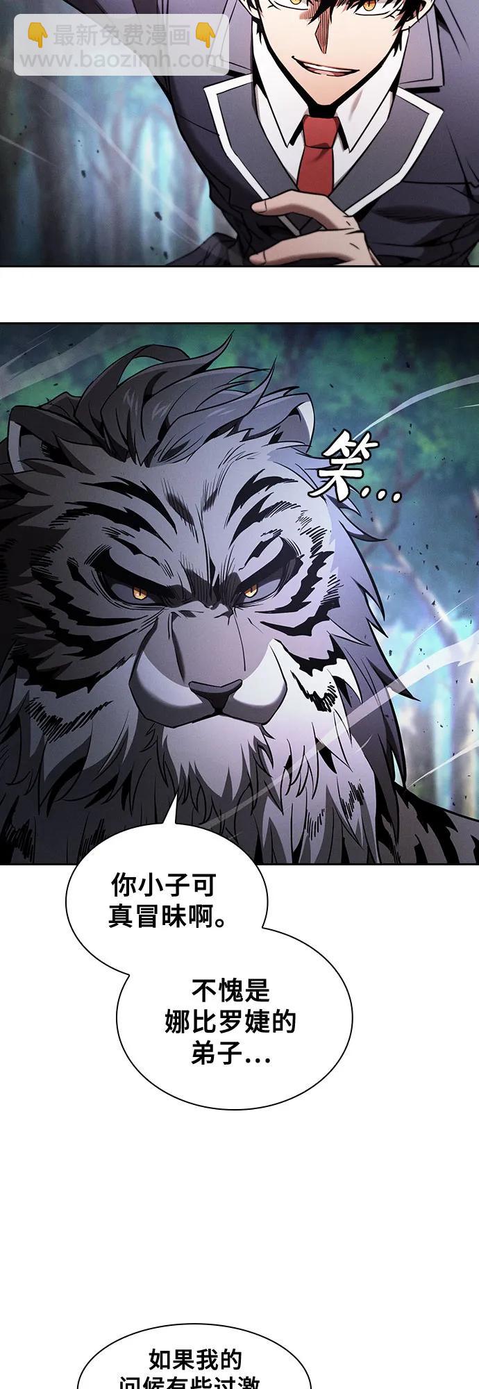 第66话11