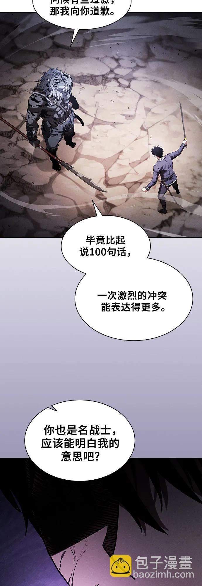 第66话12