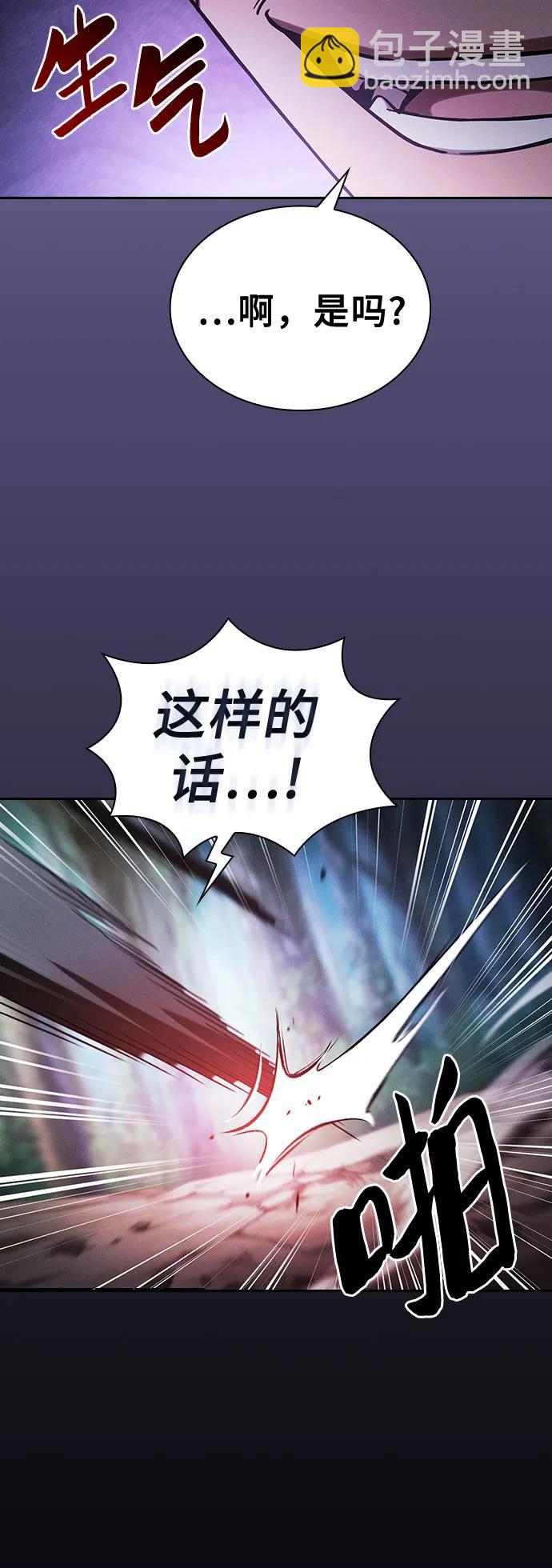 第66话13